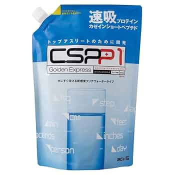 カゼインショートペプチド5箱セット r-sto_1069-000180